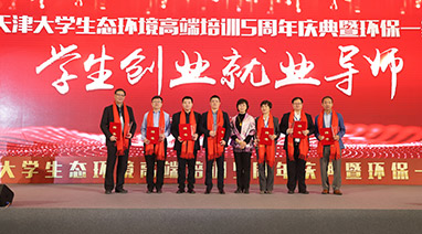 狗万官网环保2020新年双喜临门