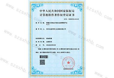 智慧水利闸站可视化运营治理平台